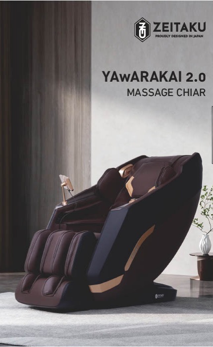 Yawarakai Massage Chair 2.0